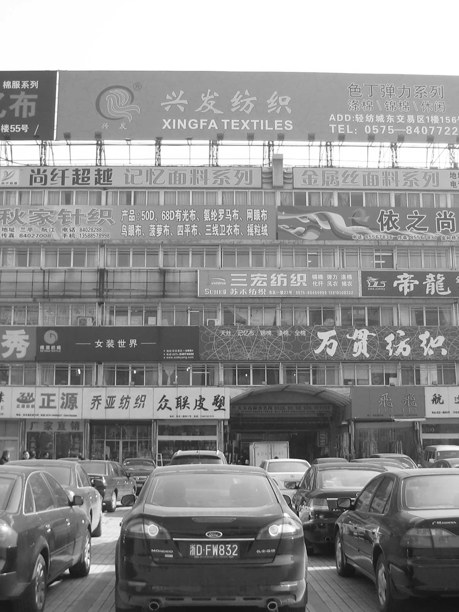 china_buying_and_after